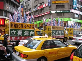 대만 독립이 대만 진공의 방아쇠와 시진핑 씨 - 대만 독립의 타이밍과 각국 선거의 영향.